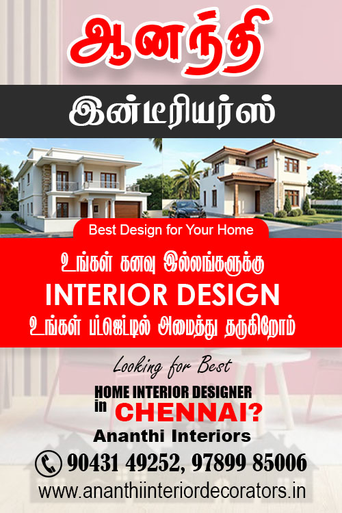 home-interior-mob-img01