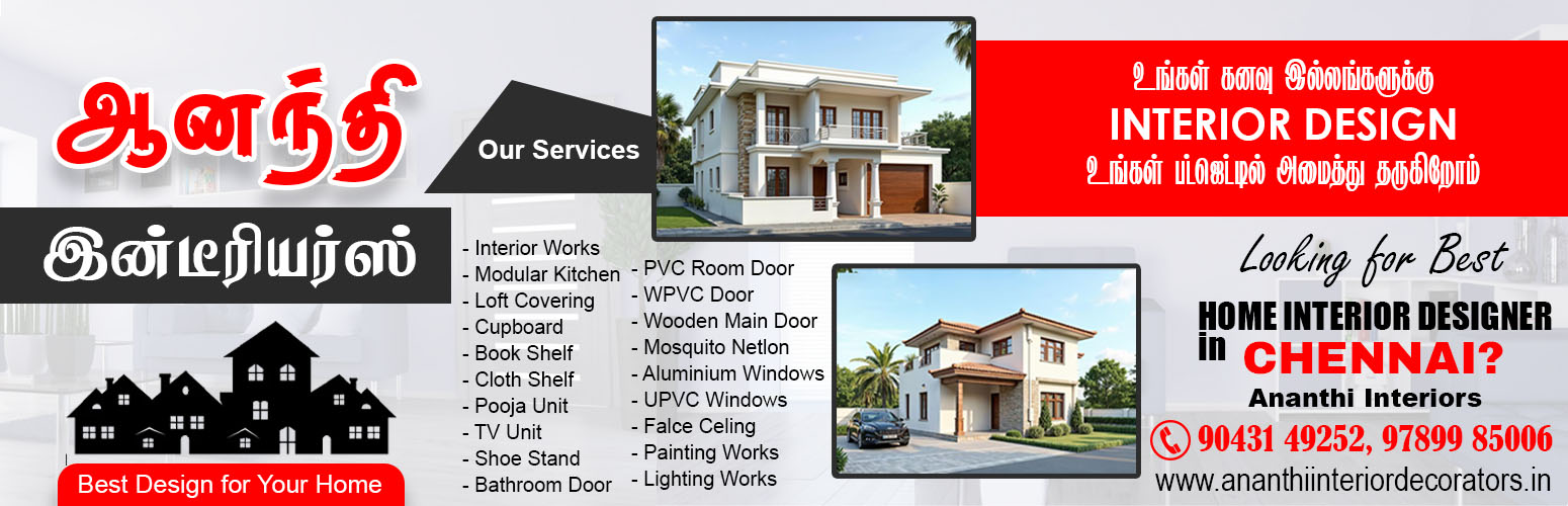 home-interiors-banner-img